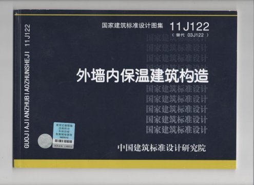 �≦��(n��i)���ؽ�����(g��u)����ҽ�����(bi��o)��(zh��n)�O(sh��)Ӌ(j��)�D��11j122