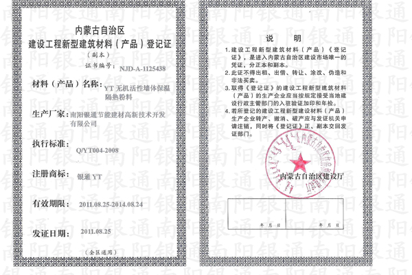 ���ɹ����΅^(q��)���O�������ͽ������ϣ��aƷ����ӛ�C��������