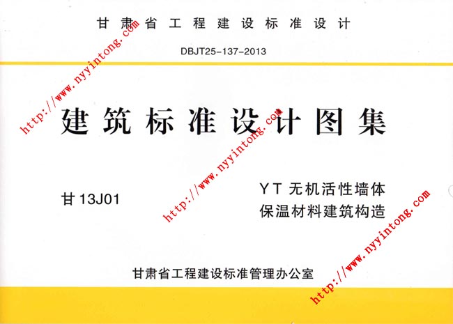 YT�o(w��)�C(j��)���ԉ��w���ز��Ͻ�����(g��u)��