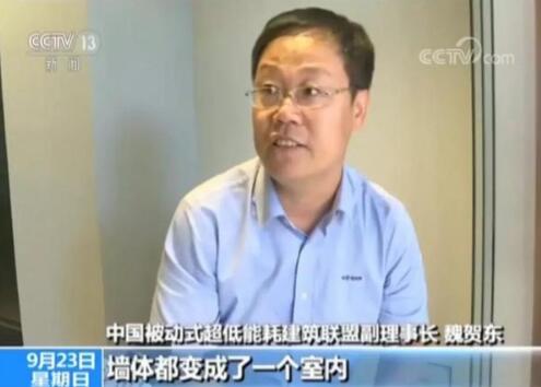 保溫隔熱系統(tǒng)