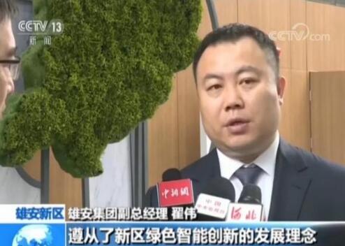 雄安保溫隔熱系統(tǒng)