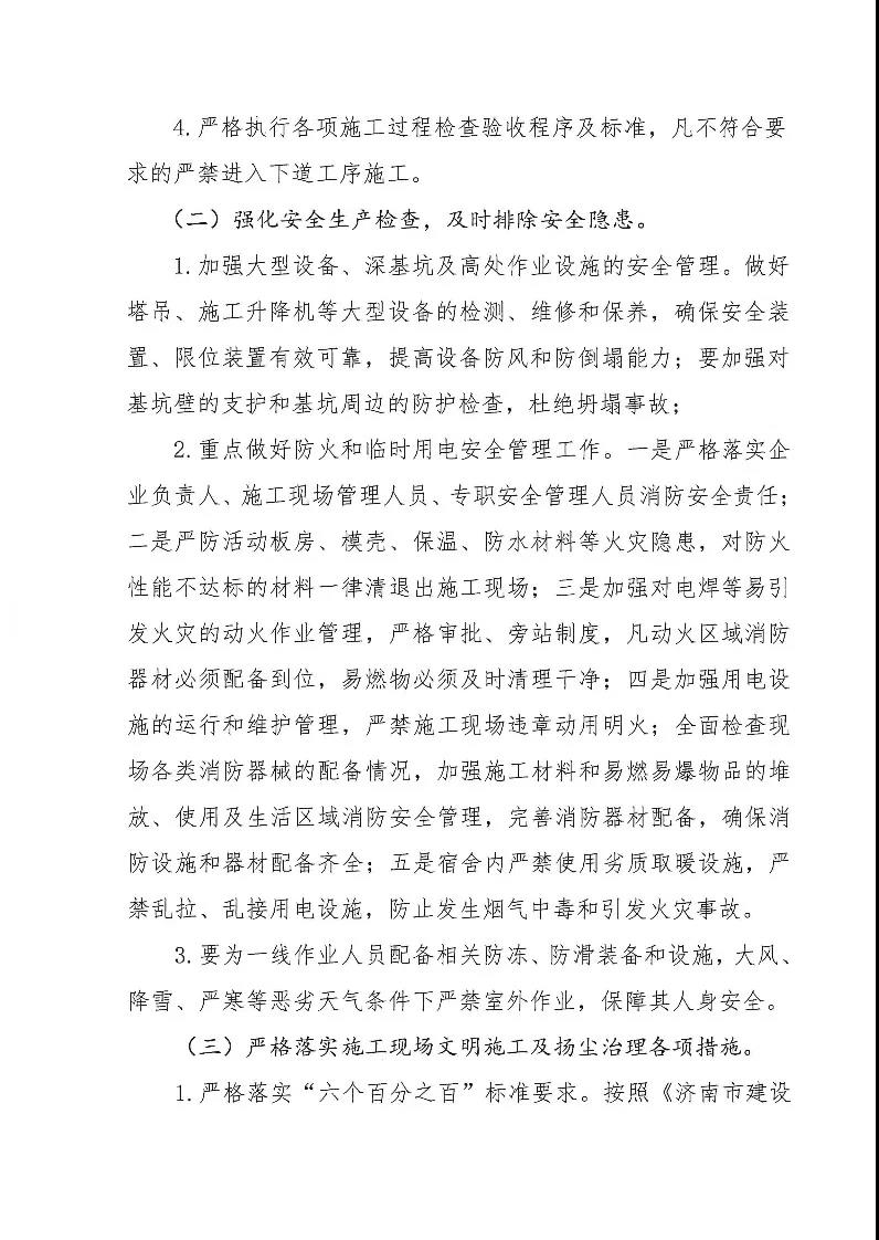 �ذ�ح��(j��)�϶���ʩ�����g���≦���ء���ˮ���P(gu��n)�I������ʩ���h(hu��n)���ض��_(d��)����Ҫ���(y��n)��ʩ��