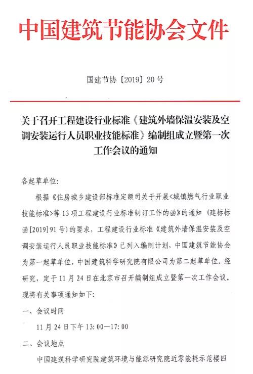 ���ã������≦����ʩ���ˆT���Լ����I(y��)���ܵȼ���(bi��o)��(zh��n)����