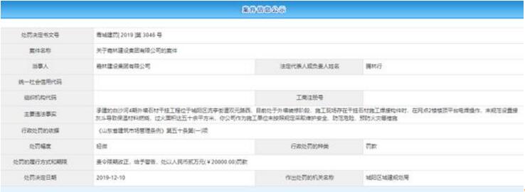 �≦���ز���ʩ���^��������P������ô���£�