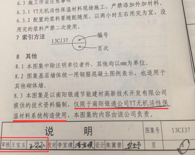 YT���ز��ώ׹��փ�(n��i)���Ԍ�(sh��)�F(xi��n)�o�W(w��ng)ʩ����