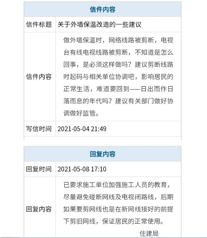 �ٷ��؏�(f��)���P(gu��n)���½�ʯ�����≦���ظ����һЩ���h