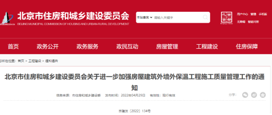 ������Ҏ(gu��)����(du��)�����≦�Ᵽ�ع���ʩ���|(zh��)�����������M(j��n)һ��Ҫ��